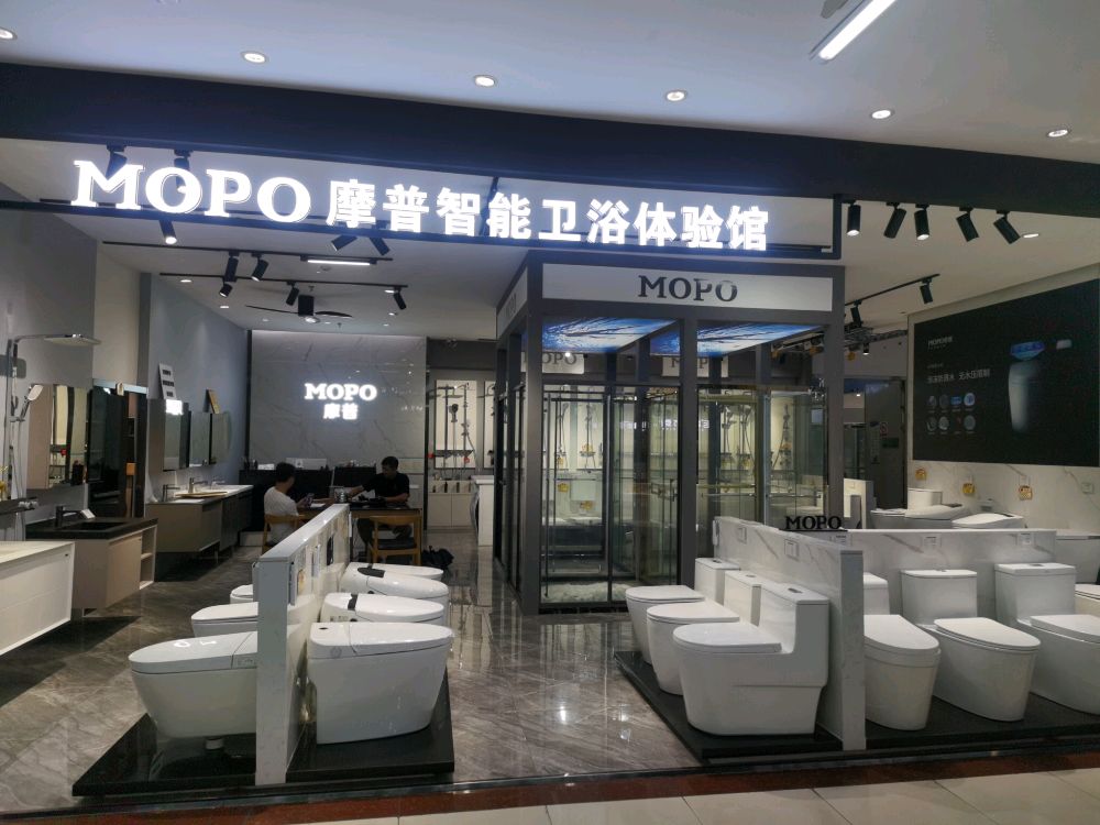 摩普卫浴(星安居店)