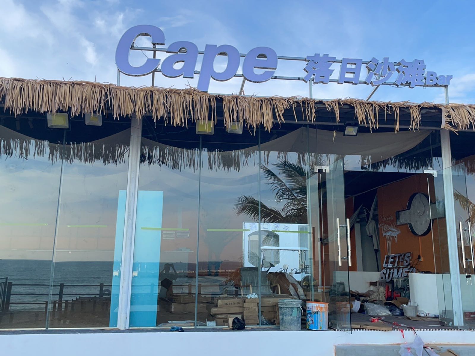 Cape落日沙滩BAR