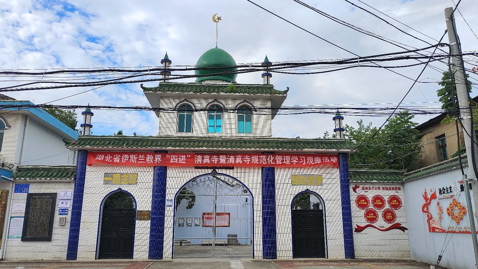 西斋清真寺