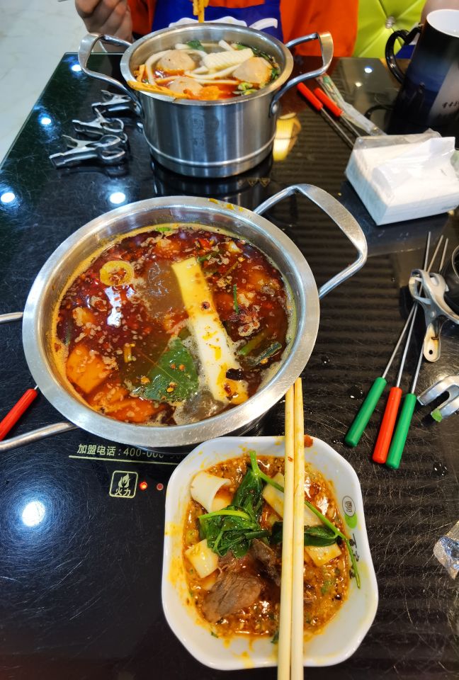 百家姓转转火锅(通宁路店)