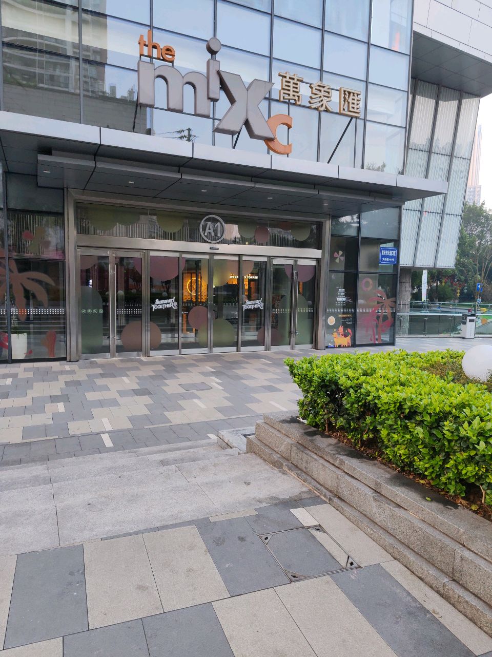 重庆大渡口万象汇-A馆