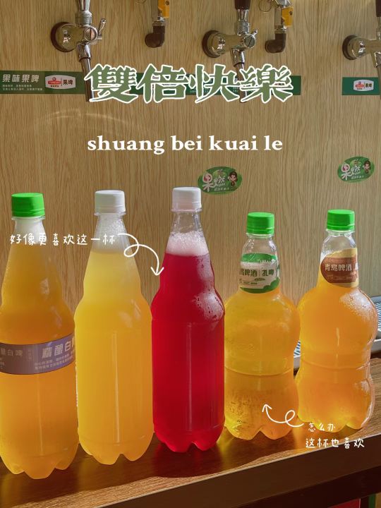 青岛啤酒鲜酒吧(开元盛世店)