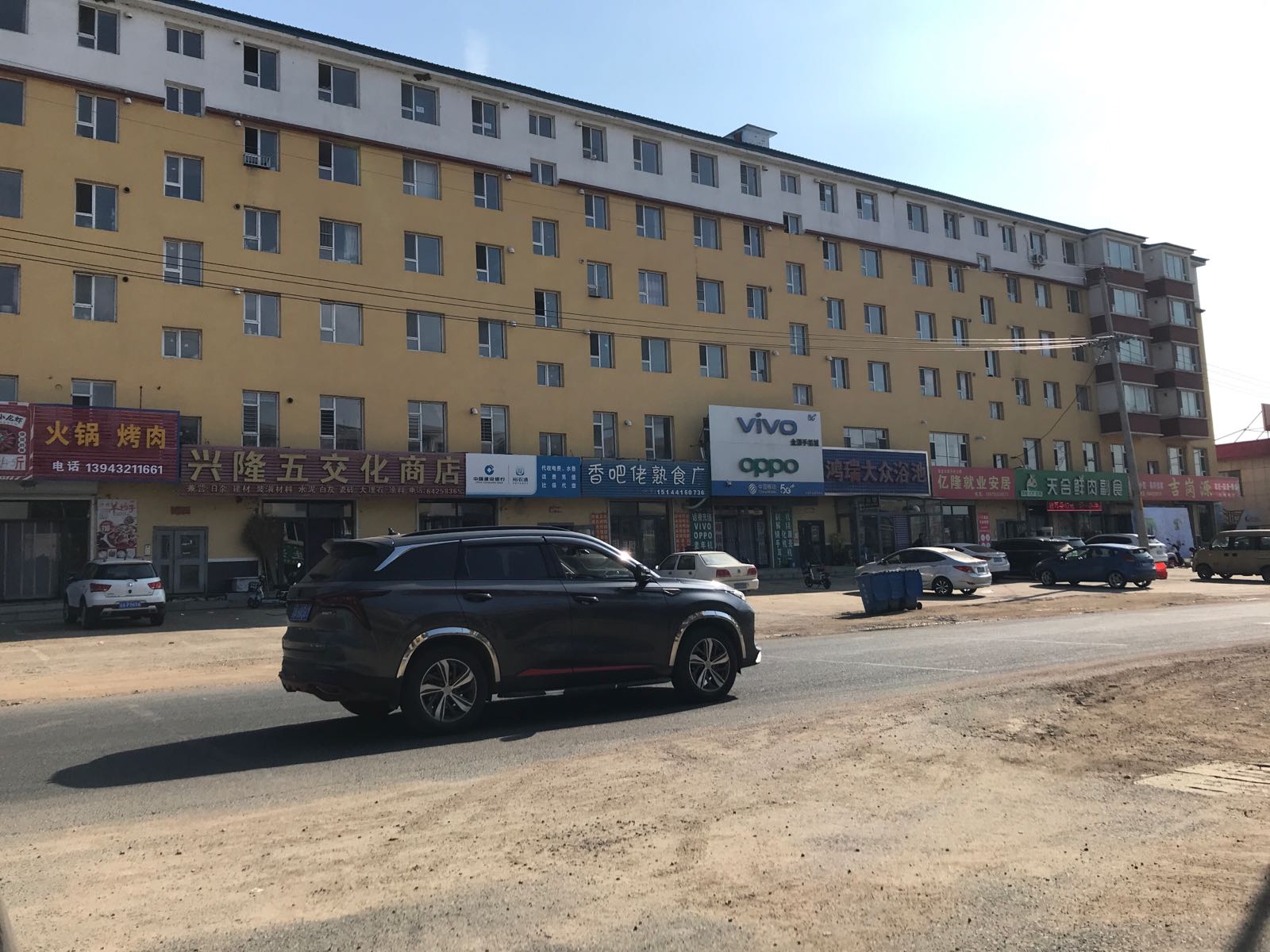 大岗子乡