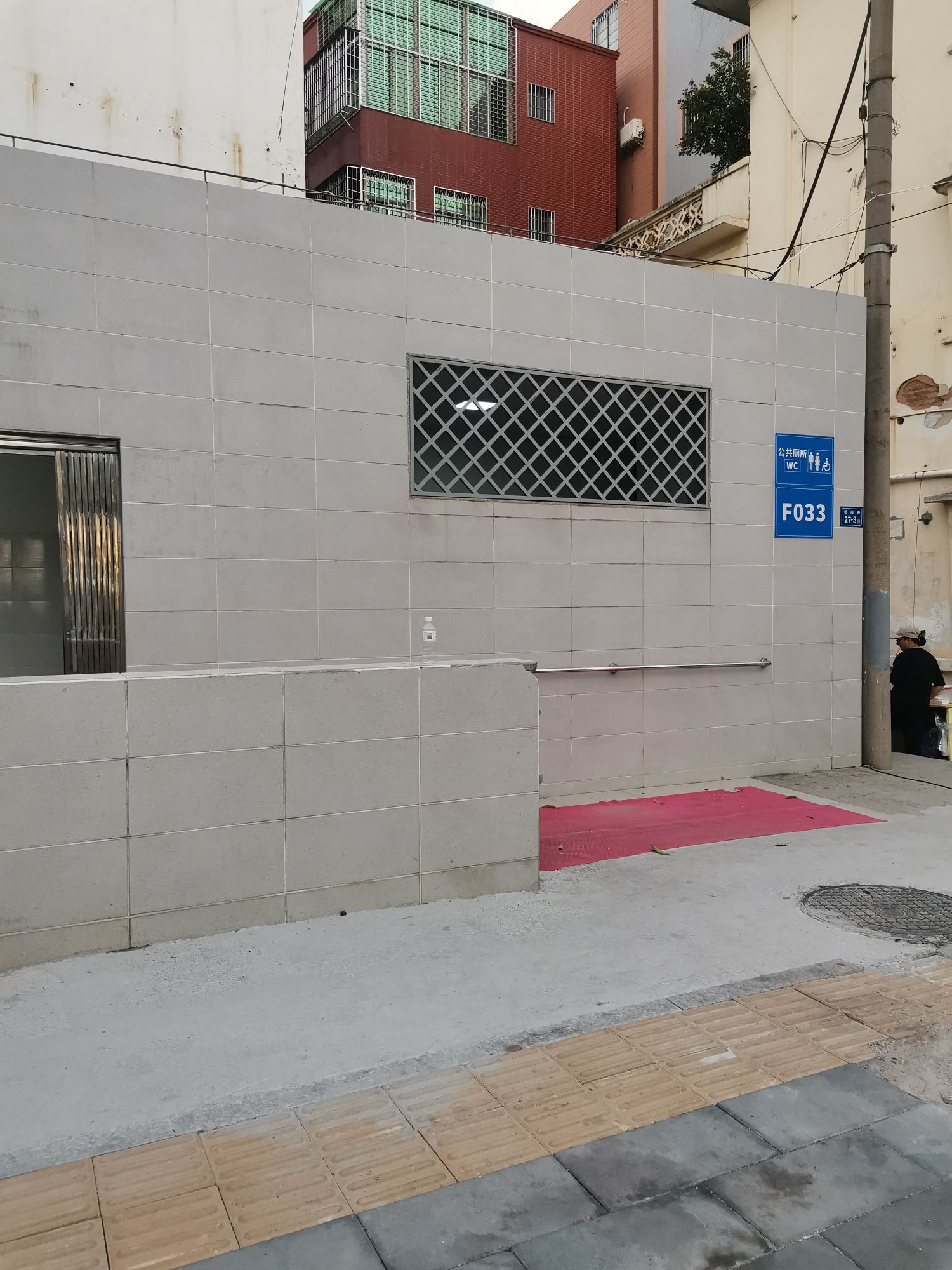 公共厕所