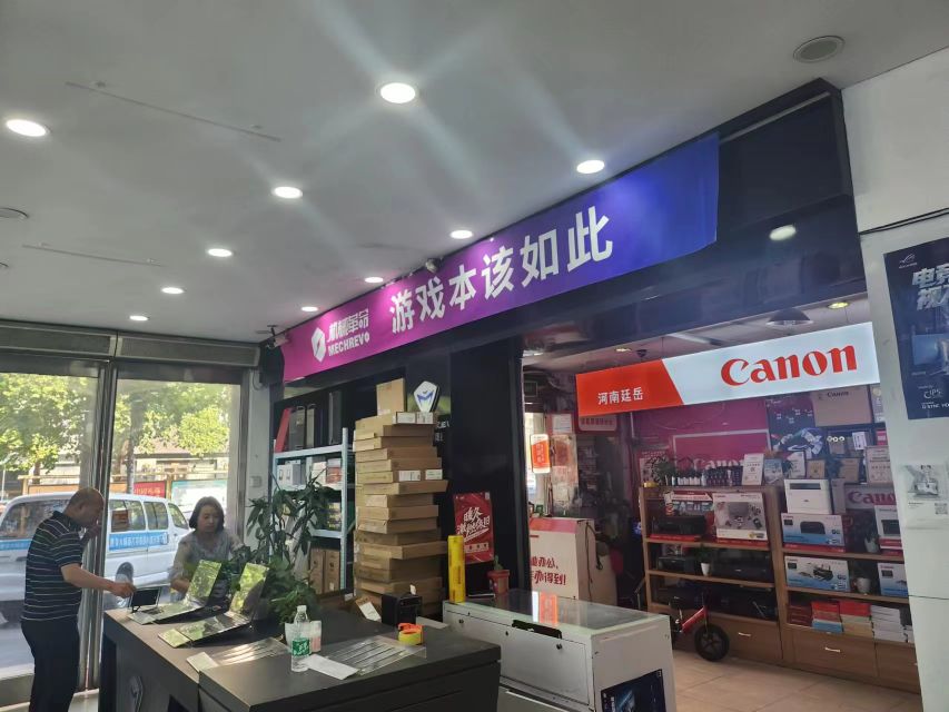 周口市机械革命旗舰店