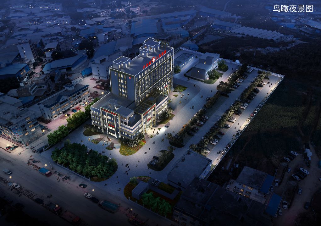 贺州市八步区人民医院