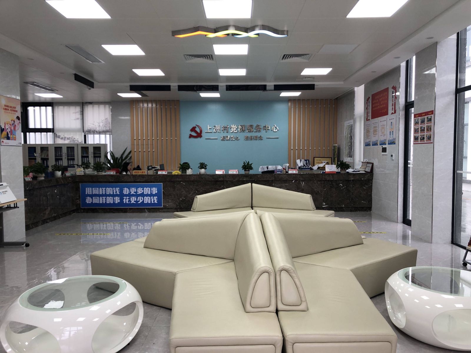 上洲村党群服务中心