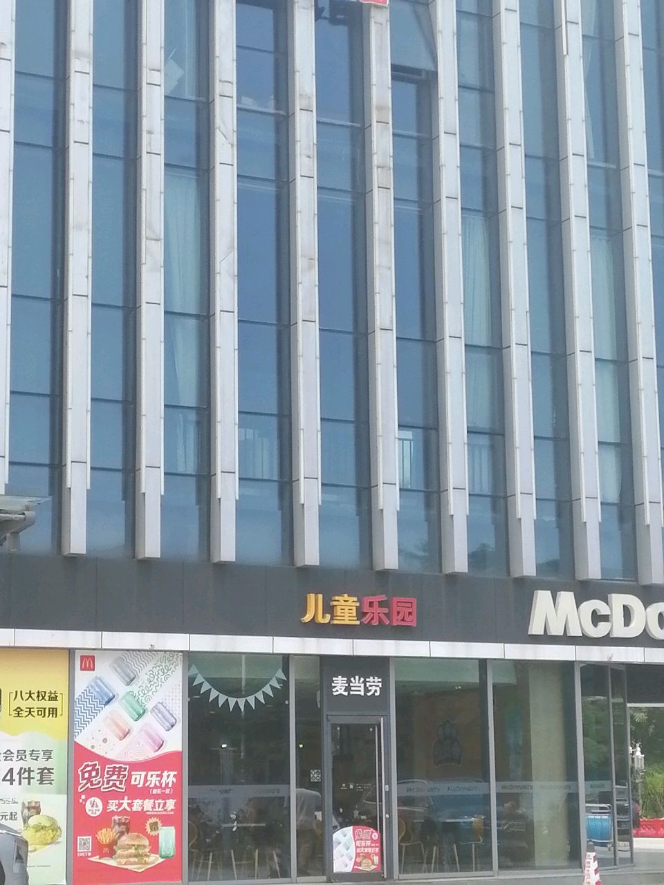 儿童乐园(蓝城大道餐厅)