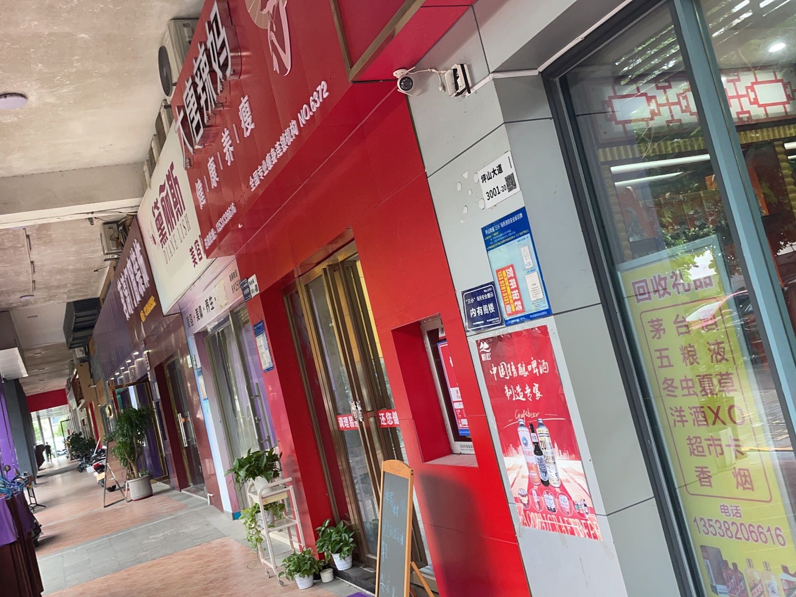 广源名酒商行(深业东城上邸店)