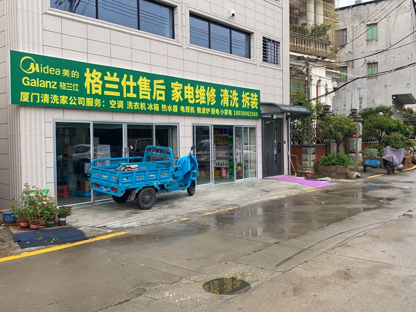 格兰仕售后小展电器维修清洗拆装