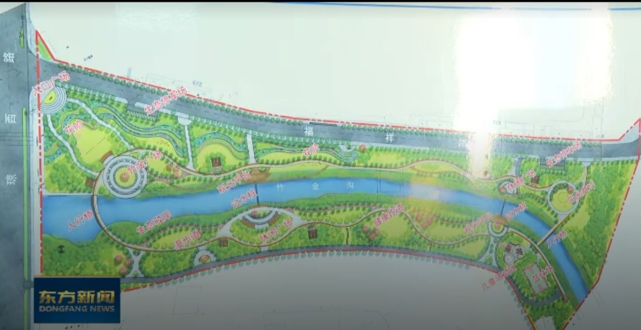 东方市竹金沟公园