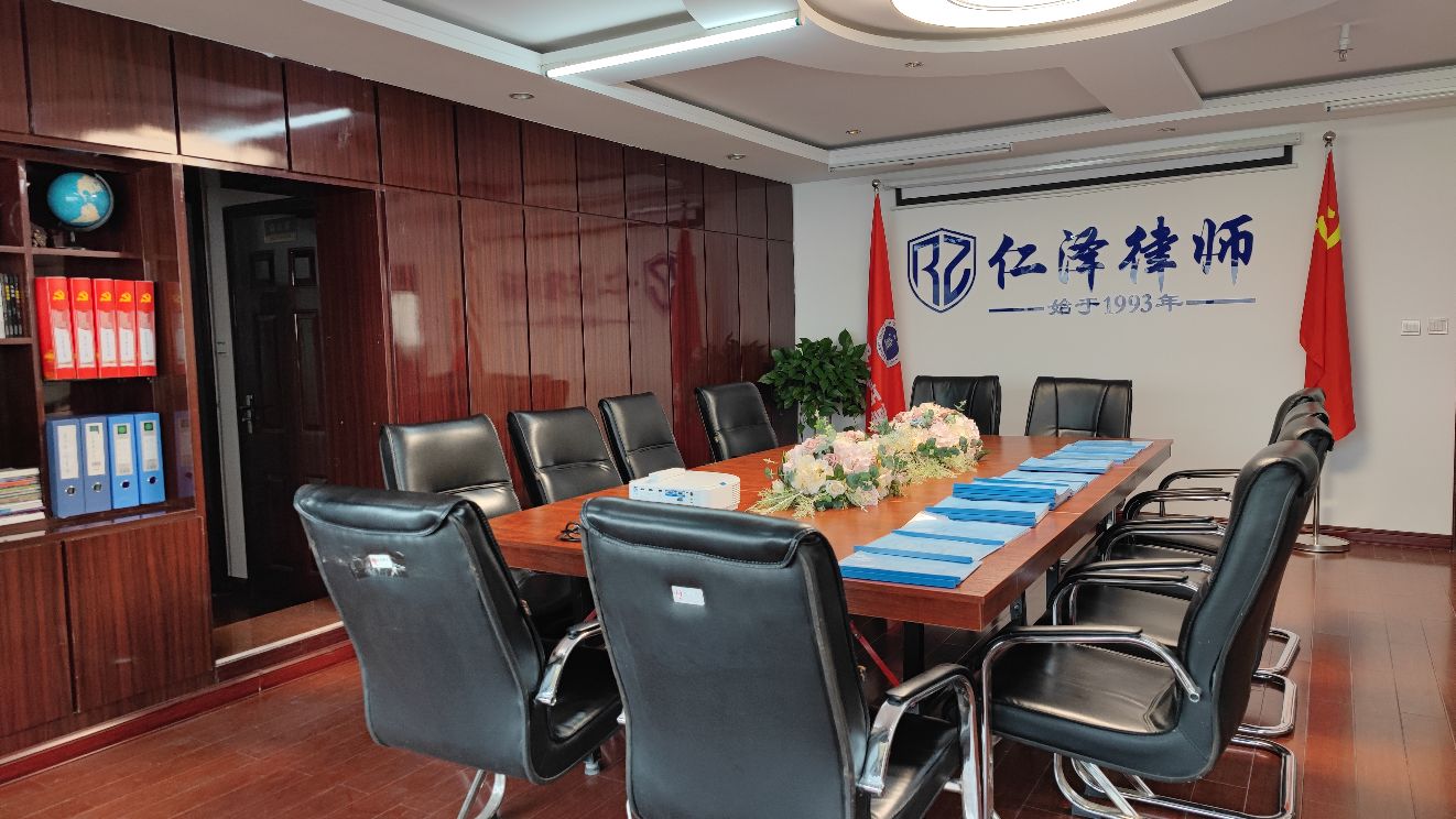 甘肃仁泽律师事务所(白银总所)