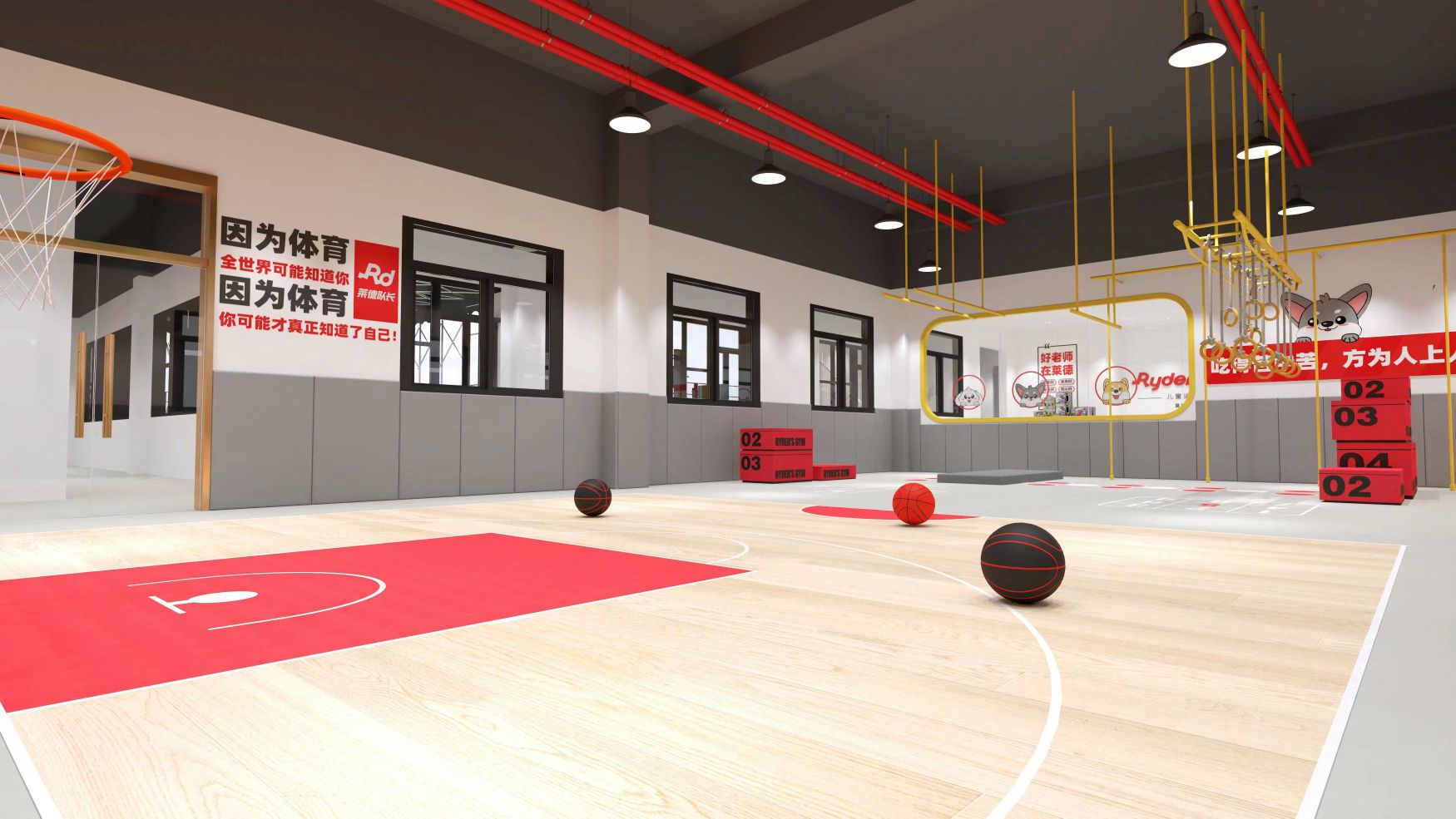 莱德队长青少儿运动中心