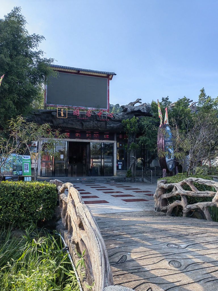 广西龙门水都文化生态景区-游客中心
