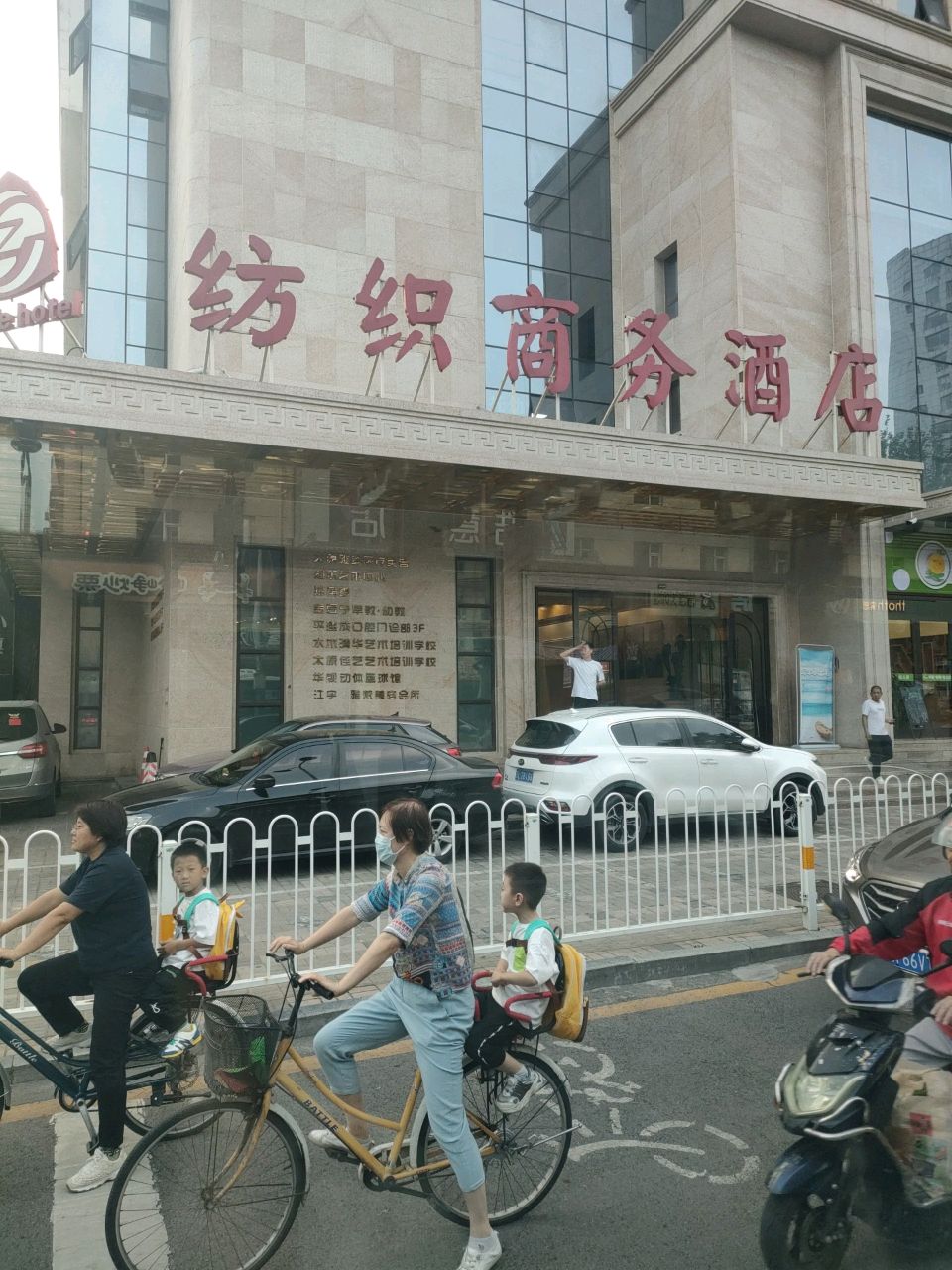 纺织宾馆-桑拿