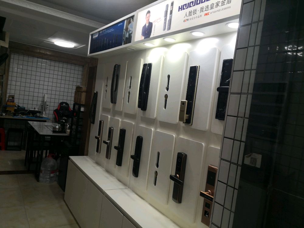 曹操开锁配汽车钥匙