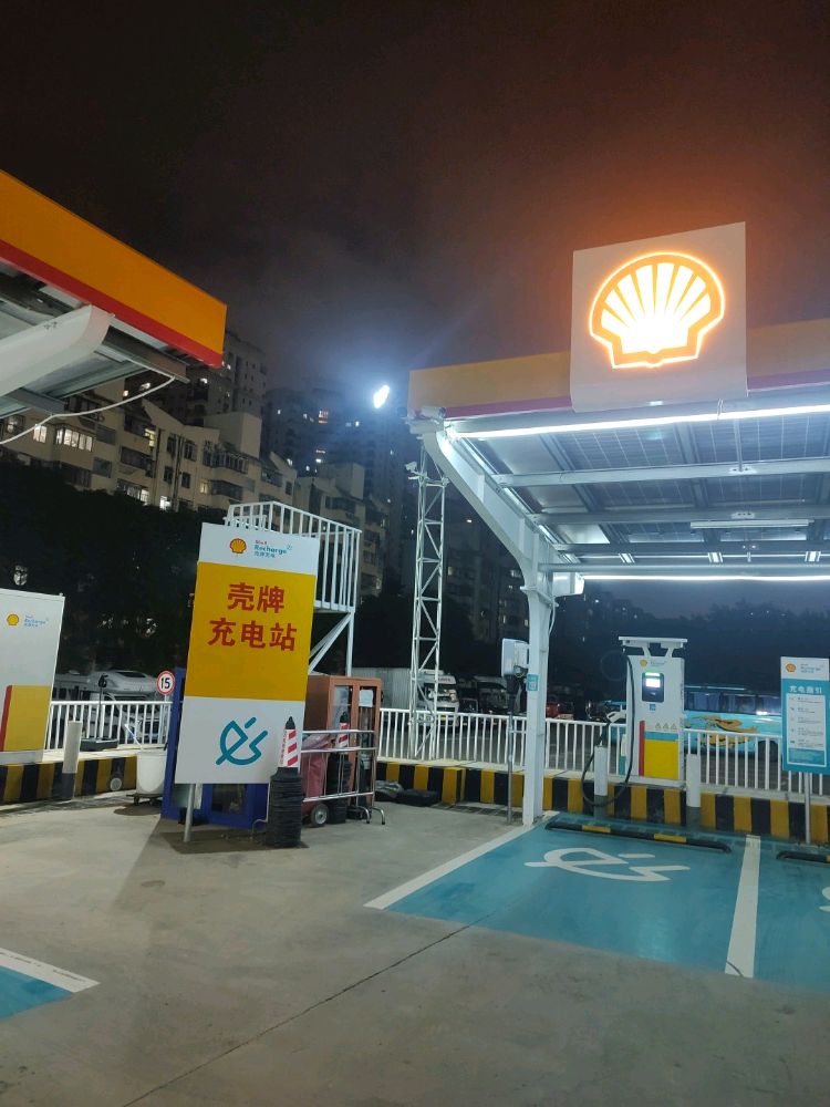 交通设施充电站