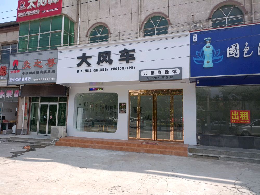 武陟县行政服务中心