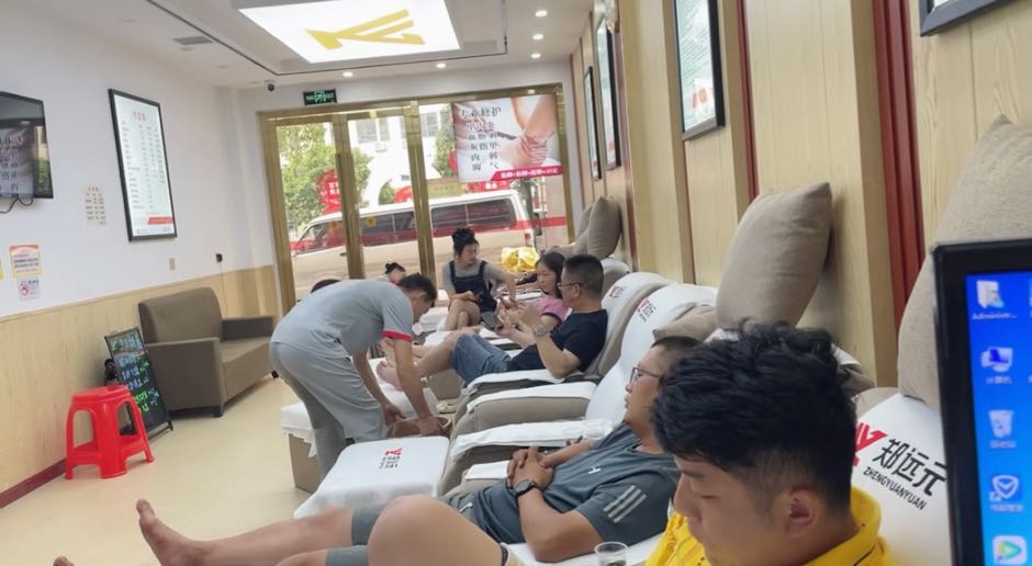 郑远元专业修脚房(泉星社区店)