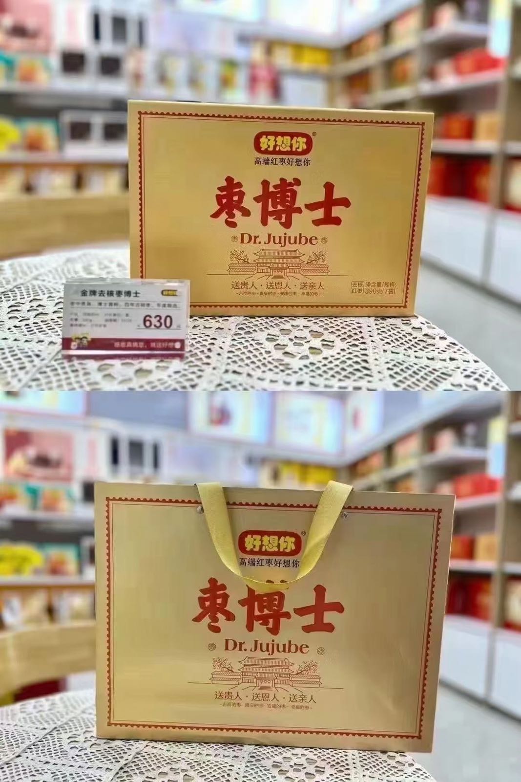 好想你(曼哈顿店)