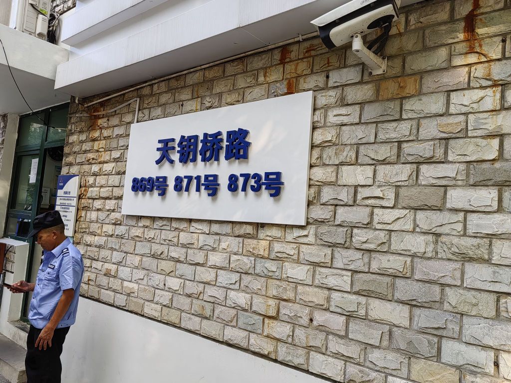 橘子酒店(上海徐家汇体育场店)