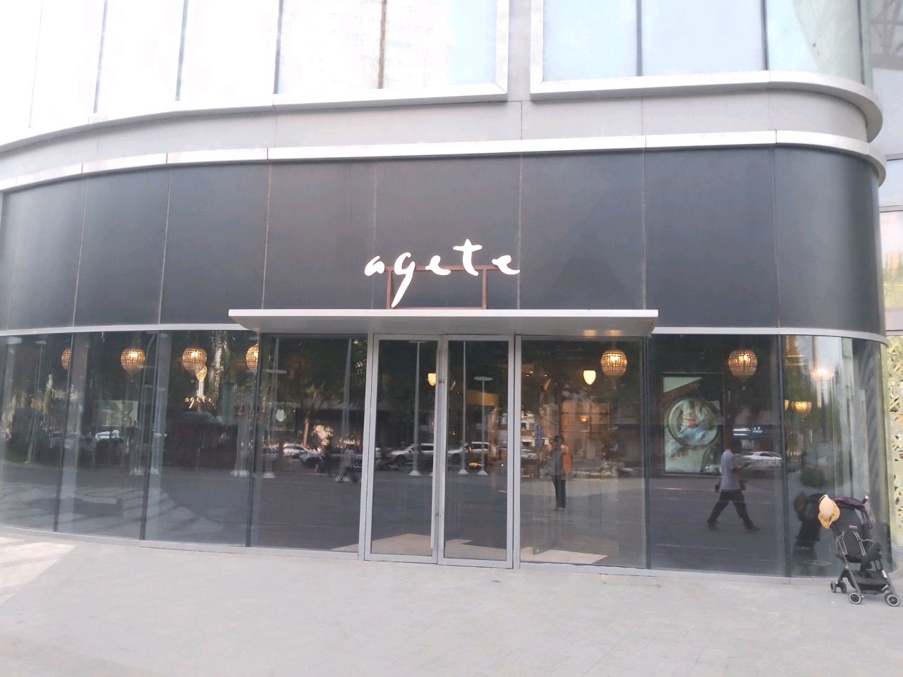 agete(万达坊郑州花园路店)