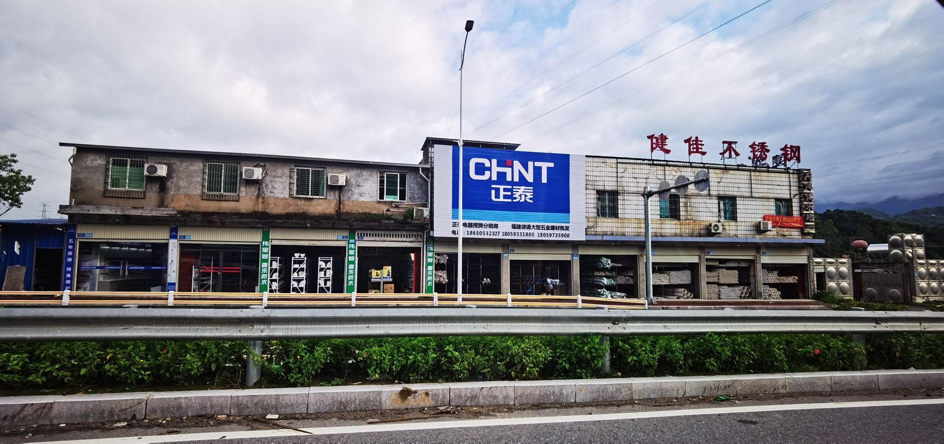 健佳不锈钢
