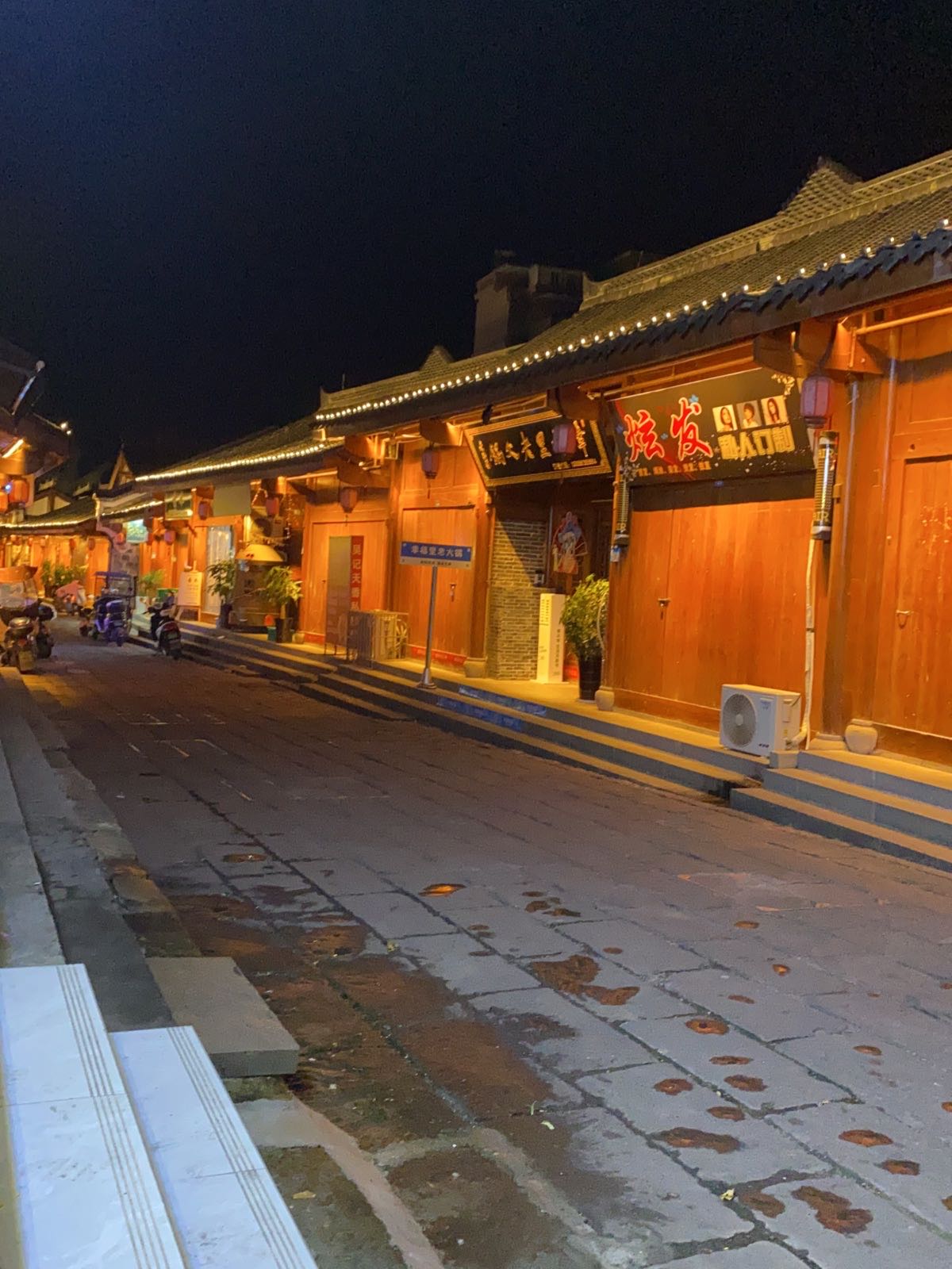 金玉珠宝(麻柳街店)