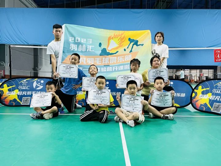 超凡羽毛球青少年培训中心(大欣校区)