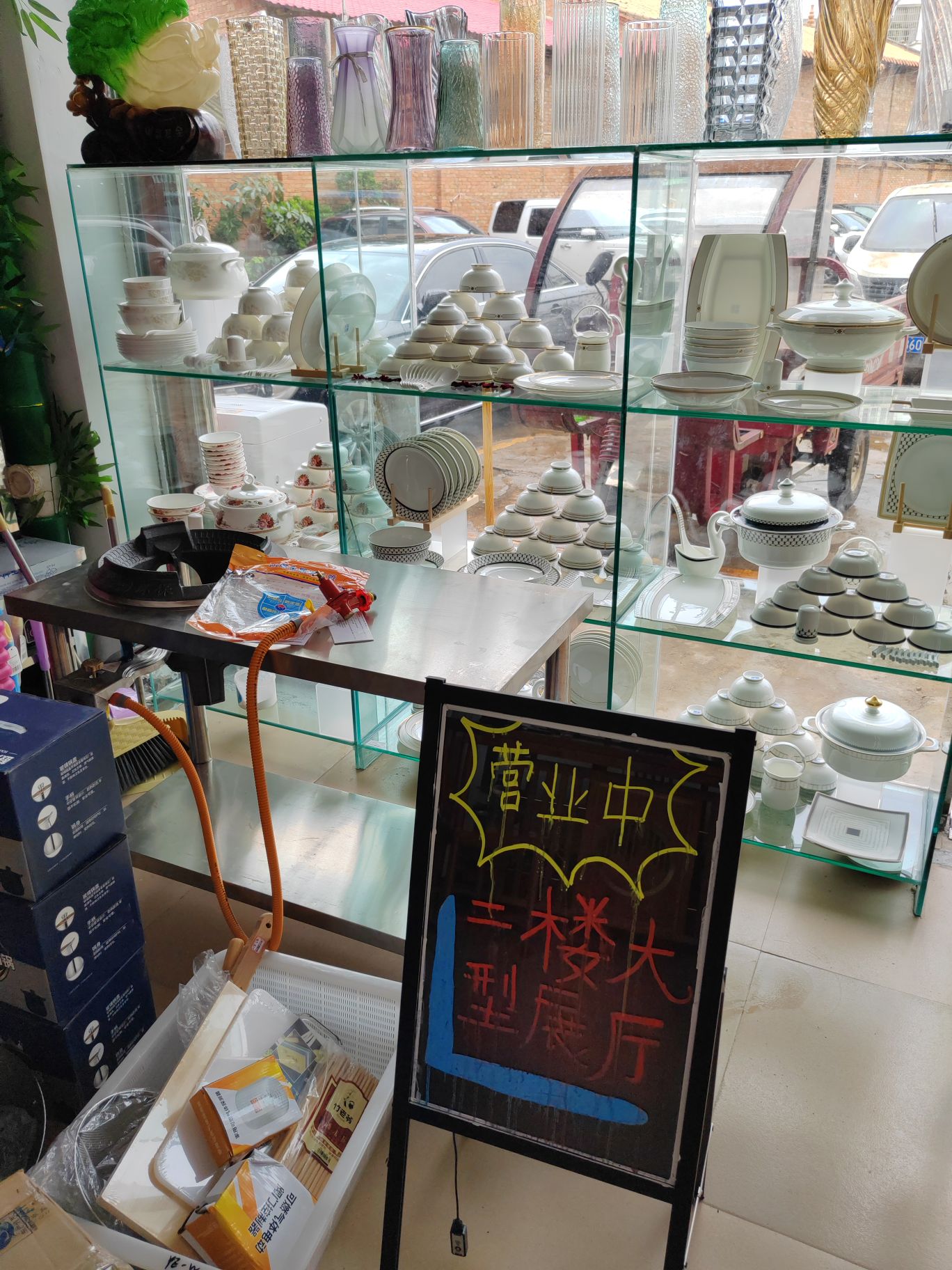 艺厨酒店用品一站式采购