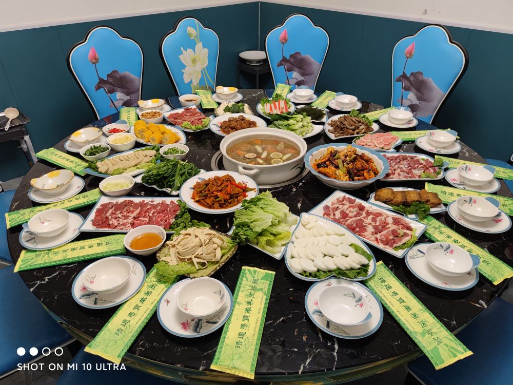 清真靖远马宝羊羔肉餐厅