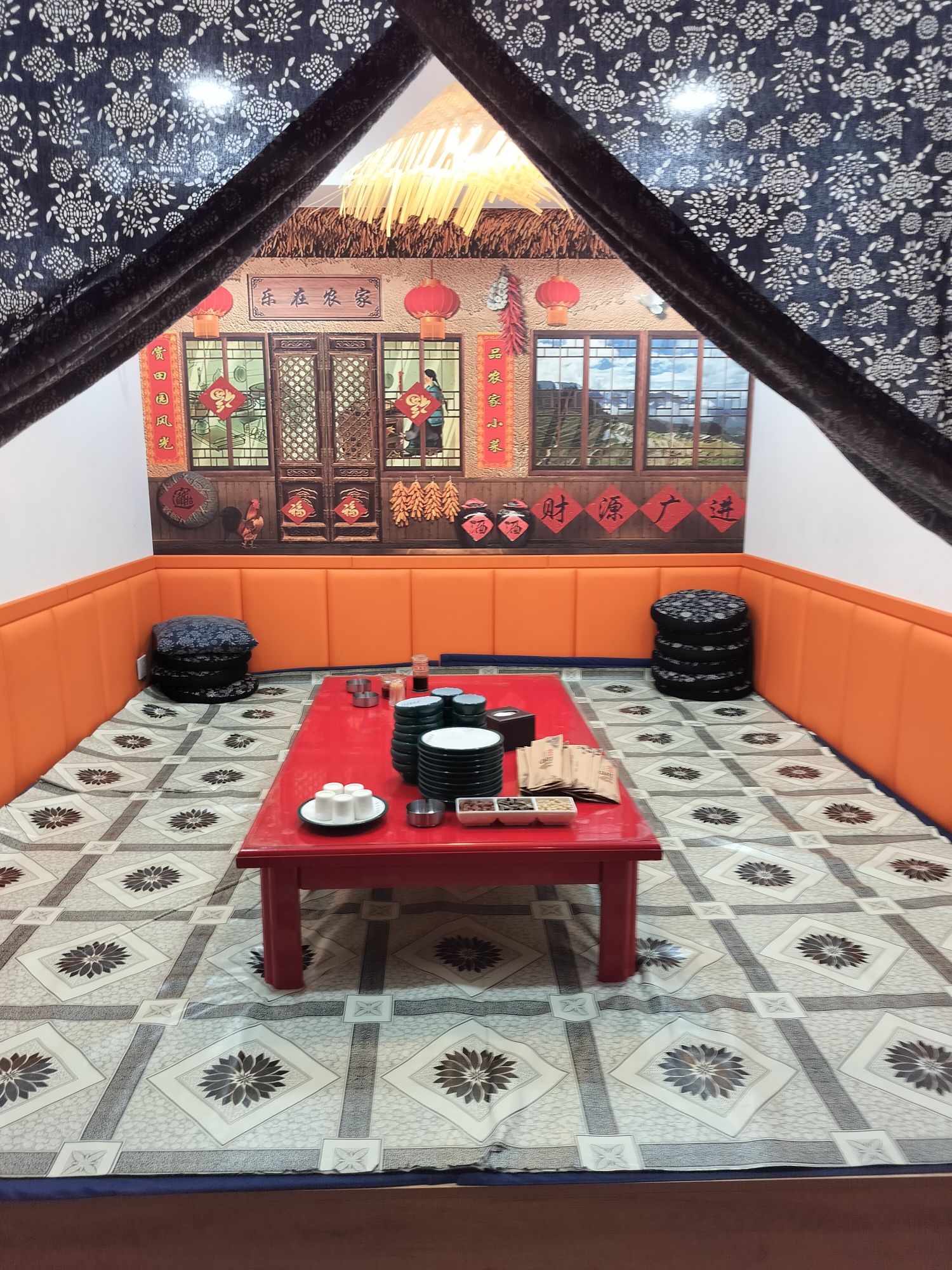 茅草屋热炕头
