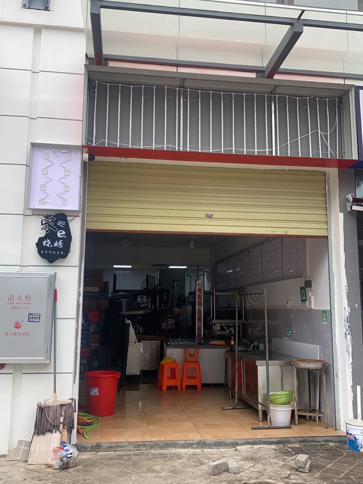 蒙e烤羊腿羊排(坡博店)