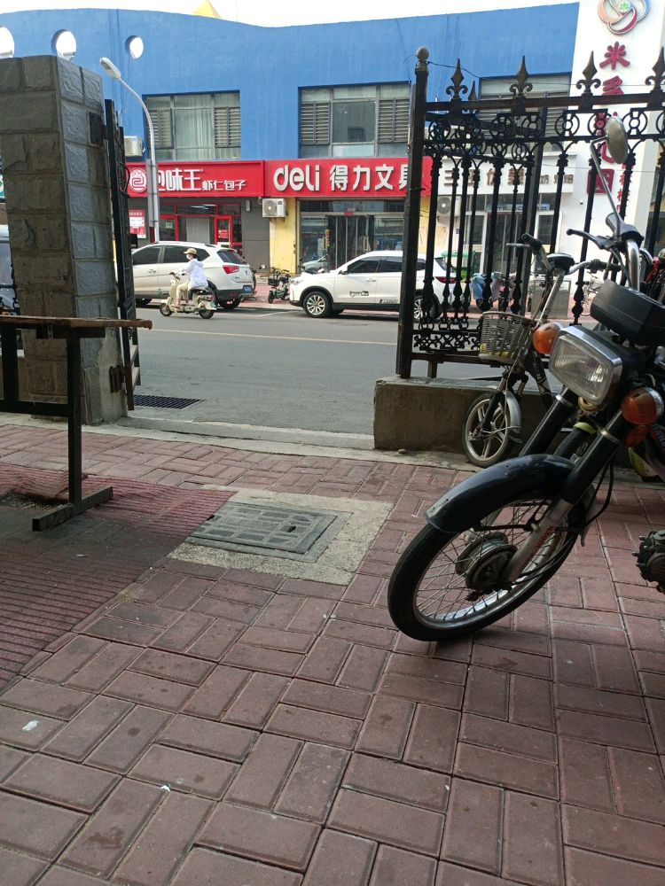 吉祥开锁(园东小区店)