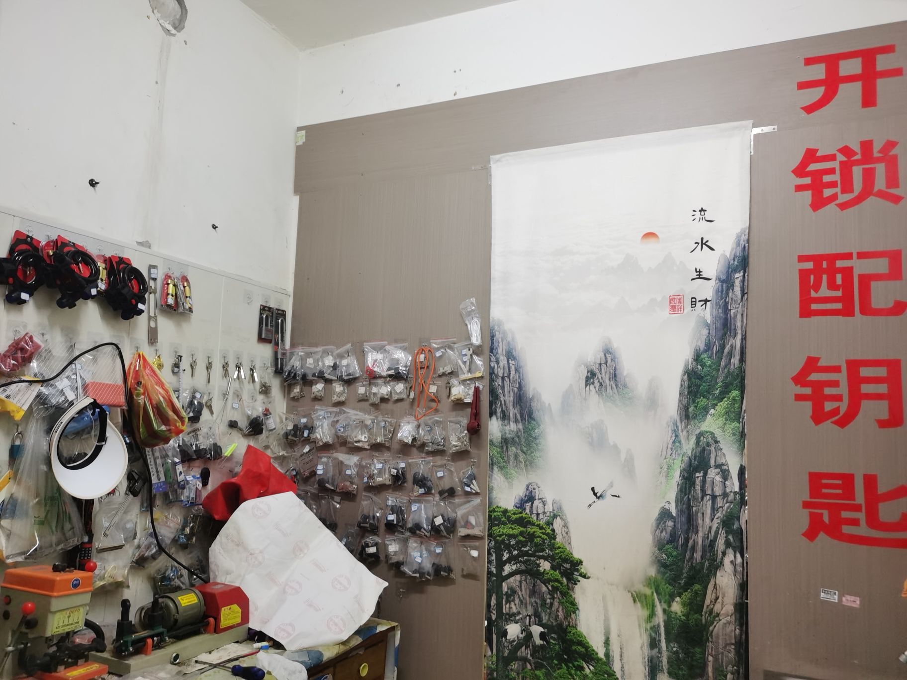 富士花园修平开锁配钥匙