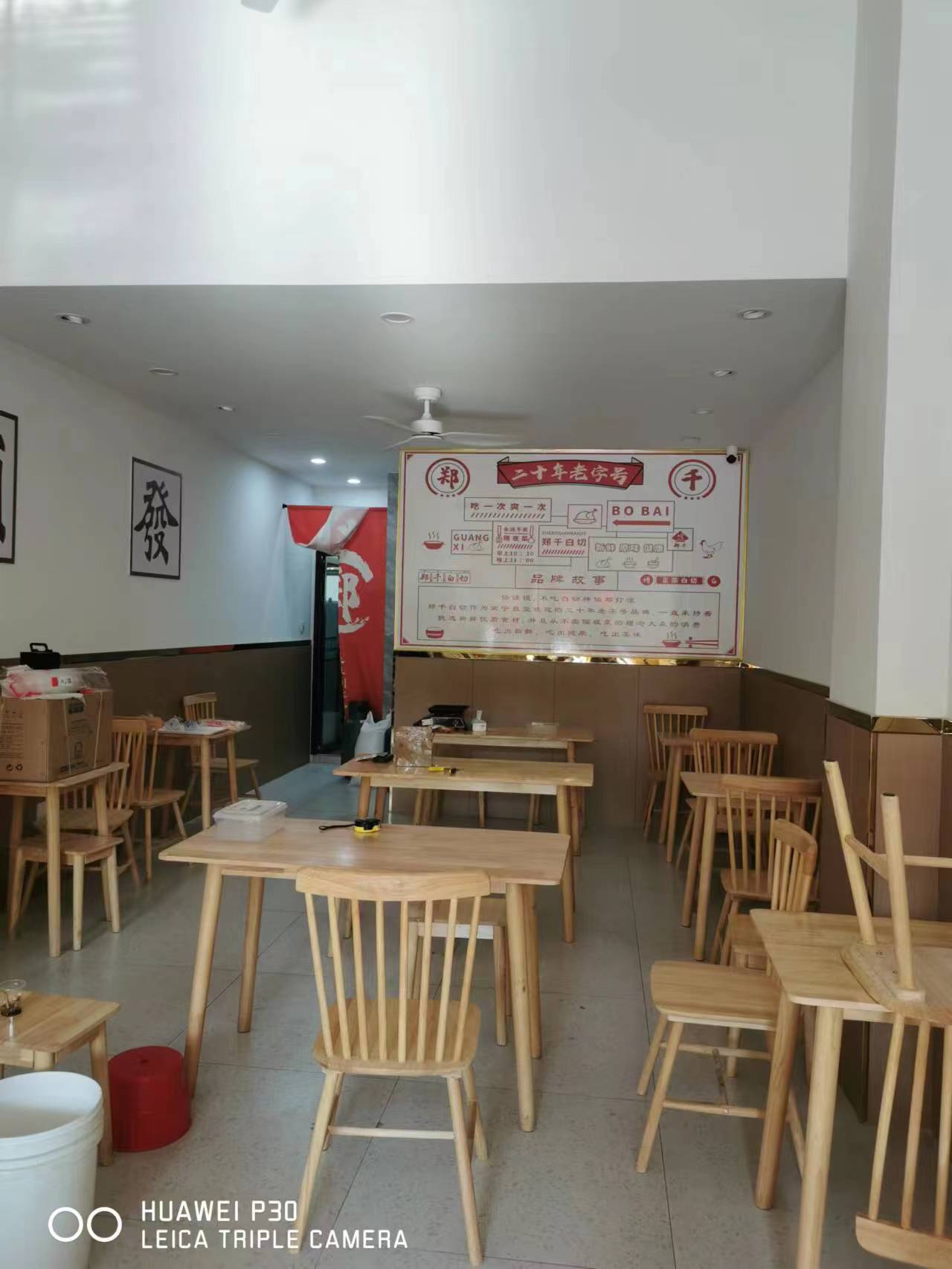 郑千白切(豪丫幸福嘉园店)