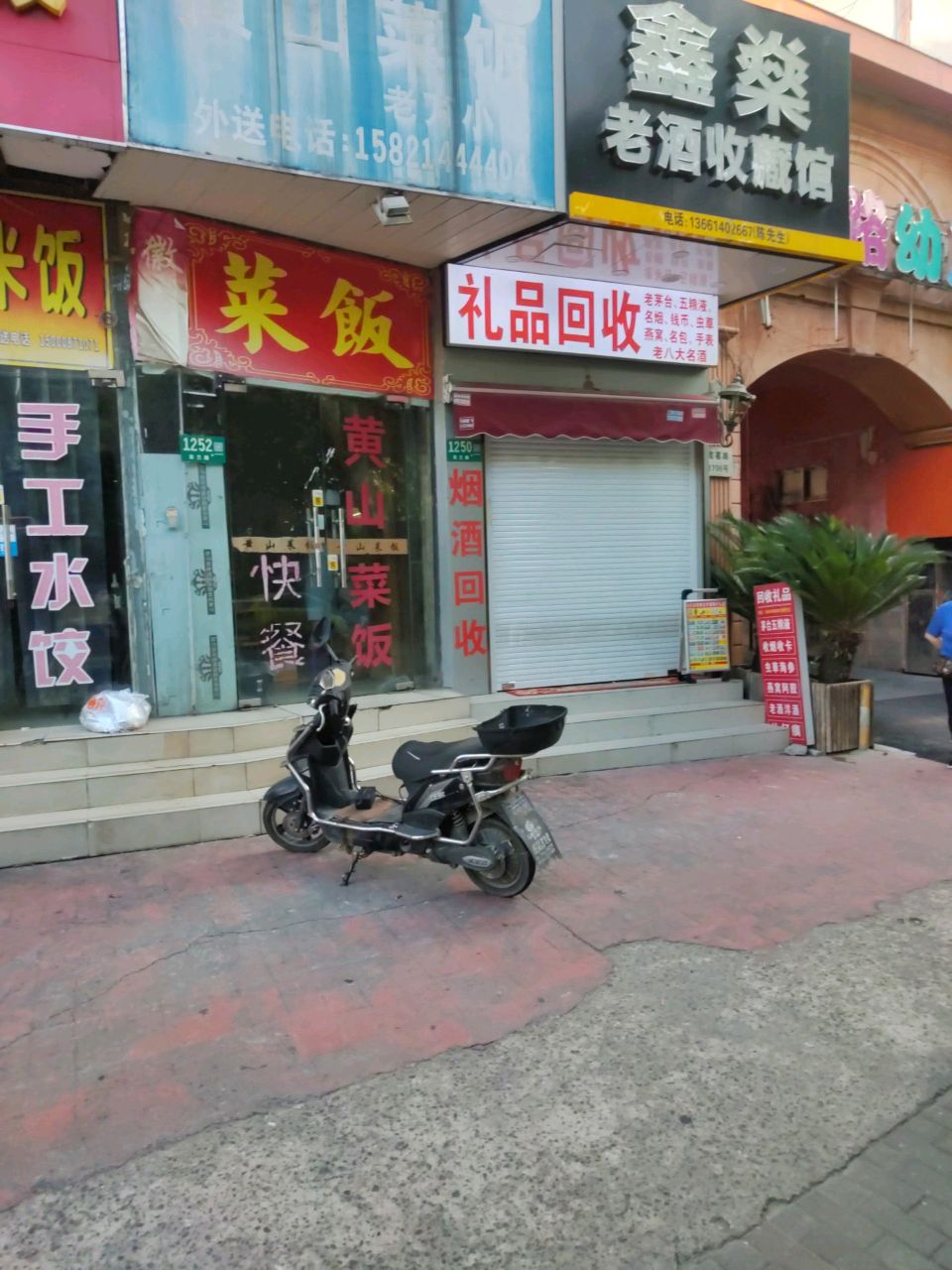 老茅台礼品回收