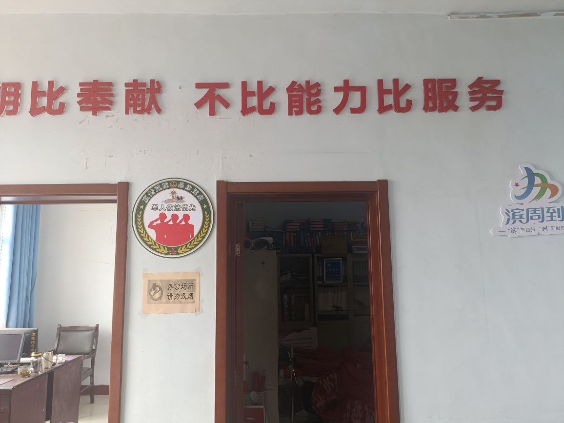 张集社区服务中心