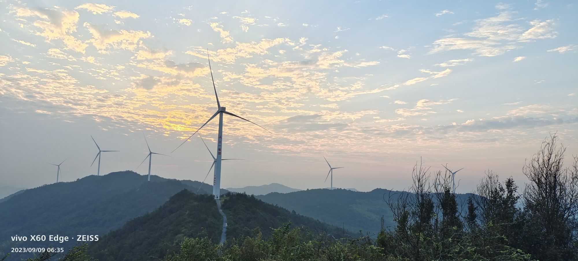 万景天成乡村旅游休闲营地