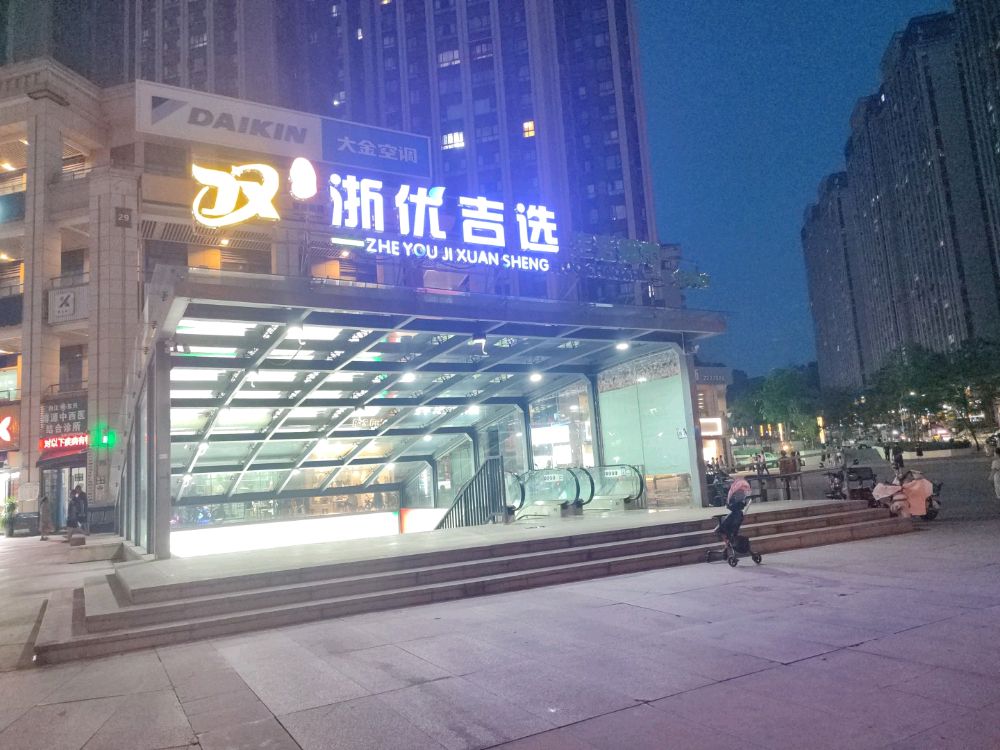 世纪华联超市(大千路店)