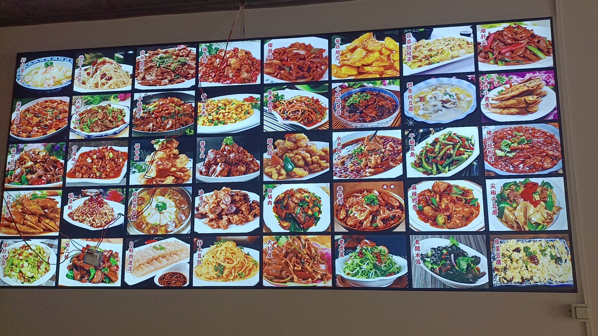 东北老菜馆(永明路店)