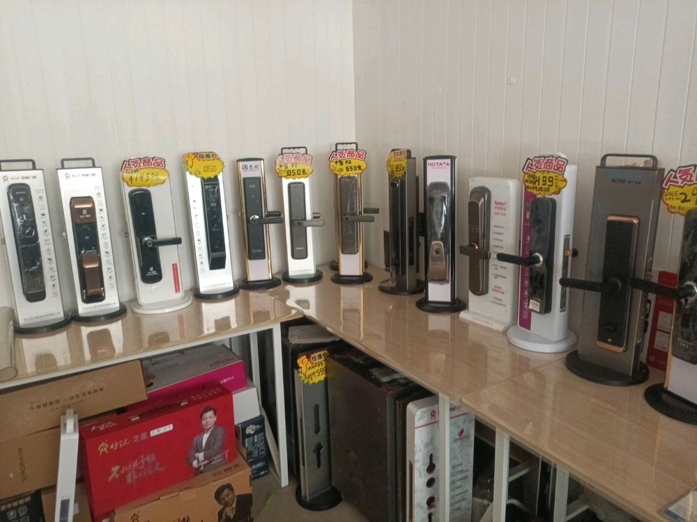 拥军开锁换锁汽车钥匙