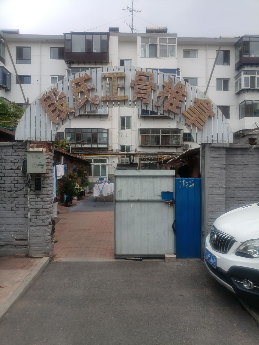 段氏正骨推拿(红旗西里小区店)环境