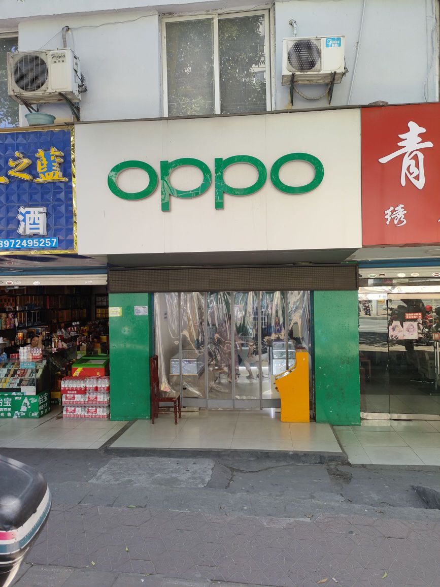 oppo(车城西路店)