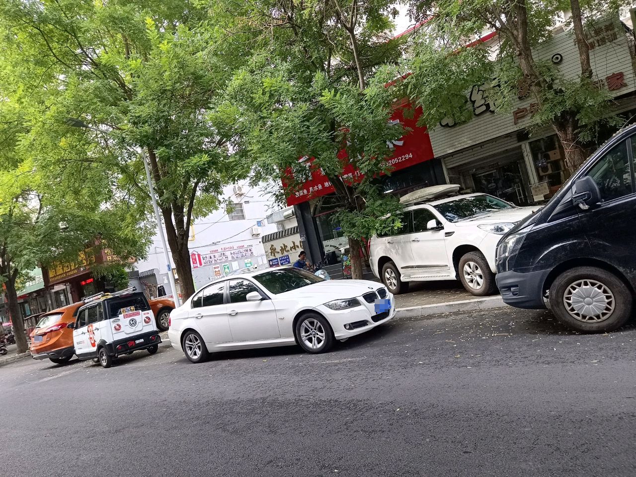 永北小区