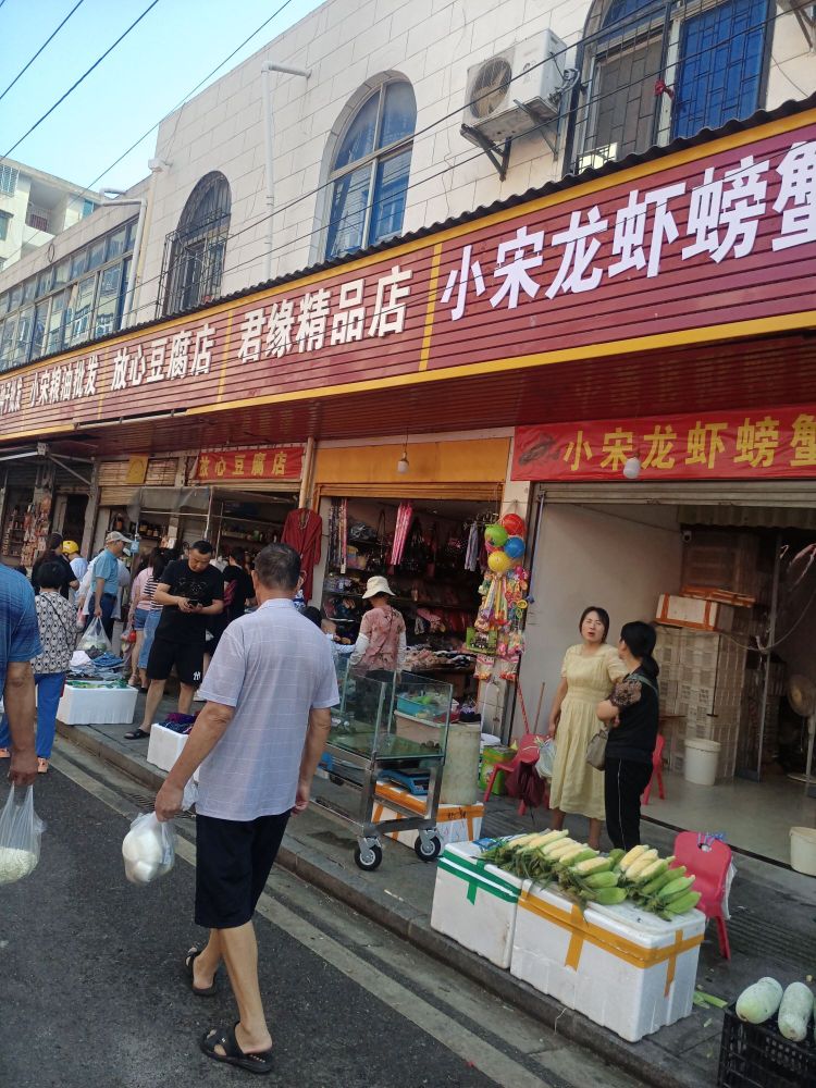 螃蟹龙虾