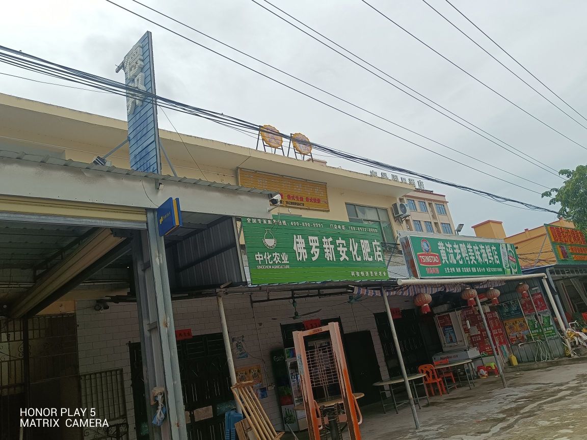 德邦快递(海南乐东黎族自治县佛罗镇营业部)