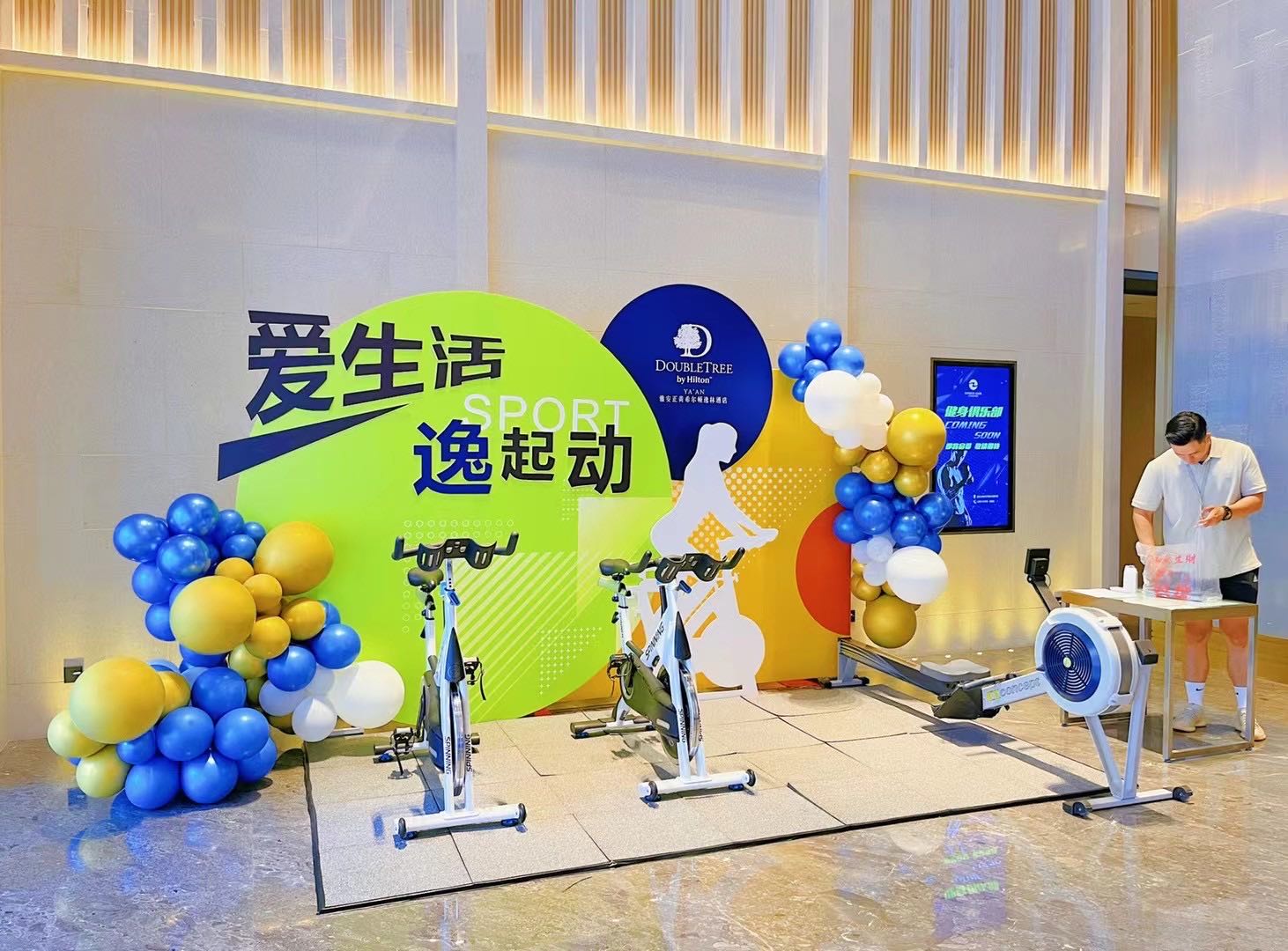 正黄希尔顿逸林健身中心(雅安时代天街店)
