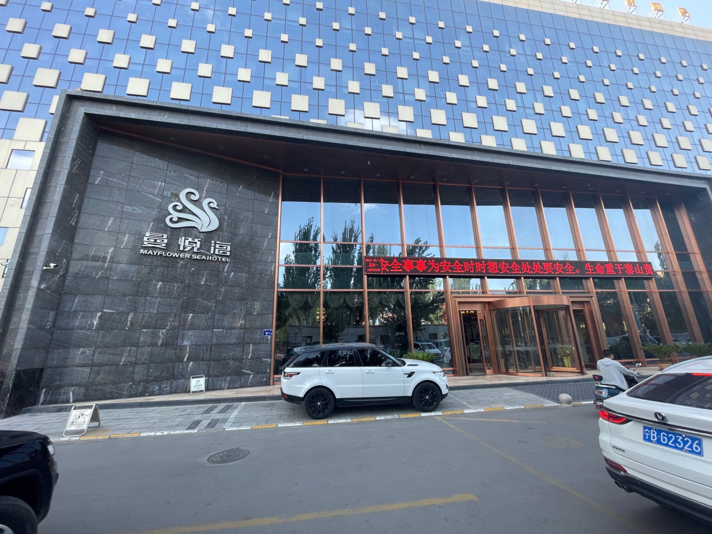 曼悦海温泉度假酒店-洗浴中心