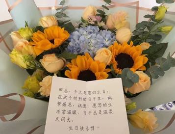 陈小姐的鲜花店